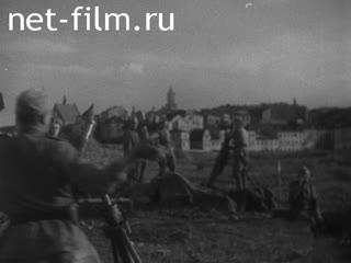 Footage Holm-Lublin. (1944)