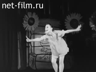 Footage Ballet The Enchanted Boy. (1972)