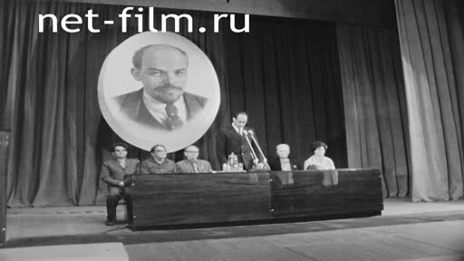 Footage Conference of the 11th Congress of the RSDLP. (1974)