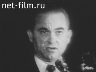 Новости Зарубежные киносюжеты 1968 № 1860