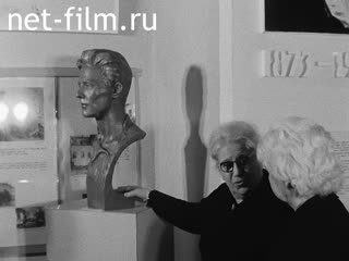 Сюжеты Скульптурный портрет молодого Шаляпина. (1974)