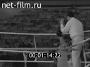 Newsreel On the wide Volga 1971 № 14 Boxing. 37th National Championship