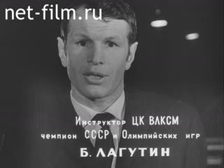On the wide Volga 1971 № 14 Boxing. 37th National Championship