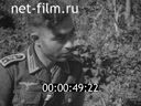 Сюжеты Пленные. (1941)