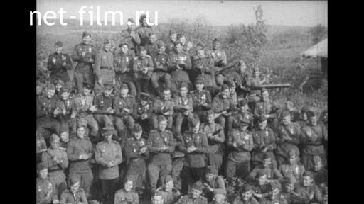 Сюжеты Концерт в танковом подразделении. (1944)