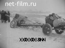 Footage Fragments of the d/f " Battle for Ukraine". (1944)