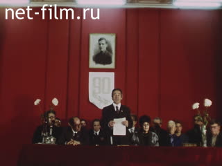 Footage 90th anniversary of Galimzyan Nigmati at Kazan Pedagogical Institute. (1987)