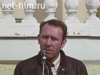 Сюжеты Директор кинотеатра "Победа". (1987)