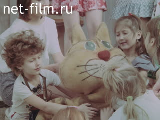 Фильм Айгуль. (1990)