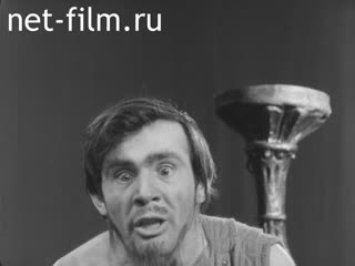 Фильм Эзоп. (1968)