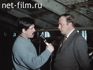 Сюжеты Председатель колхоза. (1990)