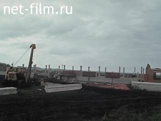 Footage New buildings of the collective farm "Avangard" of the Aznakaevsky district. (1990)
