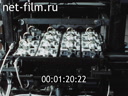 Footage Aznakaevskie drillers. (1990)