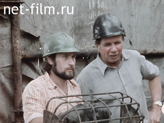 Footage Aznakaevskie drillers. (1990)
