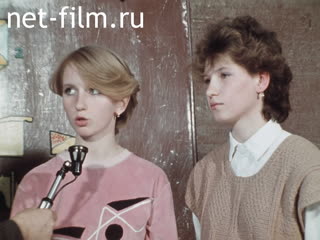 Footage Students of the chemical and technological lyceum, created on the basis of vocational school-19. (1990)