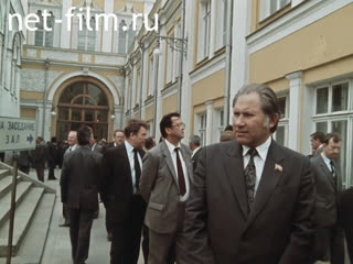 Footage About the work of the 1st Congress of People's Deputies of the RSFSR. (1990)