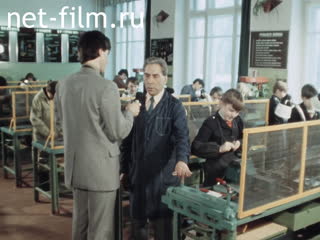 Footage Labor teacher Kaz. schools No. 126, candidate for People's Deputies of the TASSR Gaisin Ferdinand Sulta-novich. (1990)