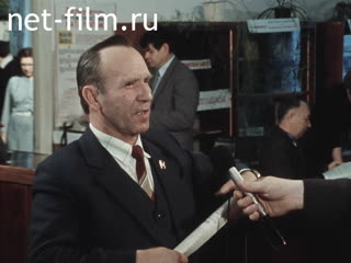 Footage Director of the Chistopol State Farm - Technical school E. A. Zubov, candidate for People's Deputies of the Republic of Tatarstan. (1990)