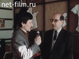 Footage Criminal Procedure Code of the Privolzhsky district of Ka-zani. (1990)