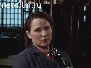 Footage Says the operator of the plant "Tatvalenki" Shikhazimova M. G.. (1990)