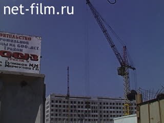 Footage Construction of the children's RKB. (1990)