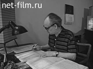 Footage Composer Nazib Zhiganov. (1963)
