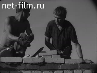 Фильм Трудовой семестр. (1971)