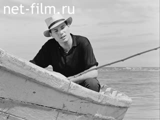 Сюжеты Песня рыбака. (1966 - 1968)