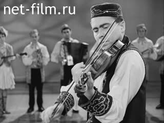 Footage Funny play (from the movie "Tatar Melodies"). (1966 - 1969)