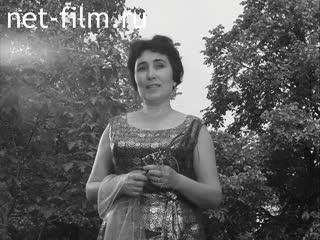 Footage Galia's Song. (1969)