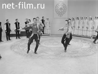 Footage Tatar dance and choir. (1973)