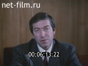 Фильм Деловые люди.. (1991)