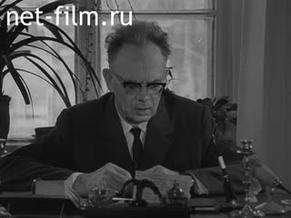 Film Academician B. A. Arbuzov. (1973)