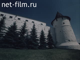 Footage Museum of the Tatar Theater named after G. Kamal.Kremlin Ensemble. (1993)