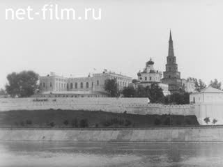 Film Named after Vakhitov. (1985)