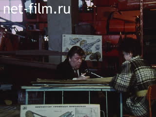 Footage Director of vocational school Pisarev. (1990)