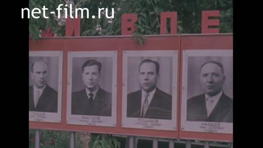 Footage Kievsky district of Moscow. (1963 - 1965)