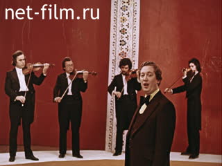 Footage Where have you been my Kazan. (1982)