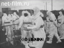 Footage Bacteriological weapons. (1949 - 1970)