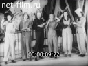 Footage Daily life in the United States at the beginning of World War II. (1940 - 1941)