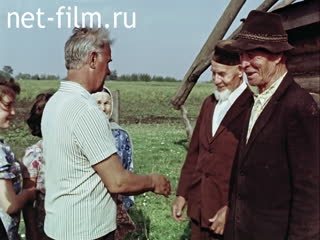 Сюжеты Звезда моих полей. (1983)