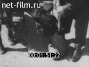 Сюжеты Материалы к фильму "Свидетельство обвинения". (1945 - 1983)