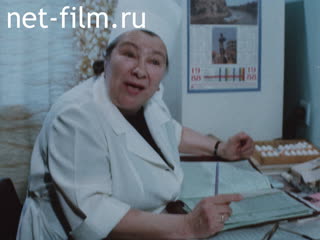 Film Everyday Life of a Russian Hospital. (1988)