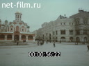 Footage Winter holidays in Moscow. (1990 - 1999)