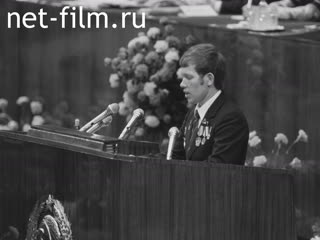 Film The XIX Congress of the Komsomol [ All -Union Young Communist League]. To Live, Work and Study in Le. (1982)