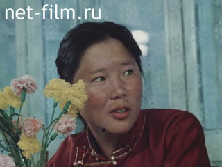 Film The High Sky of Mongolia. (1980)