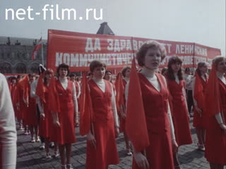Фильм Праздник весны и труда.. (1980)