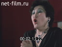 Film Stars Of Sakha Land. Film 2 - Nina Chigireva.. (1994)