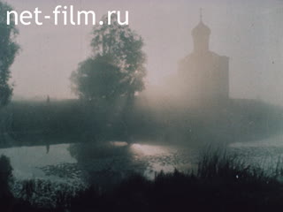 Film In the Name of the Holy Gift of Life (The World Conference of Religious Figures held in Moscow). (1982)