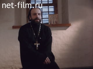 Film Exaltation of the Holy Cross. (1991)